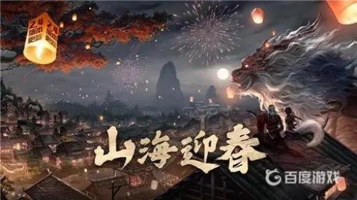 妄想山海仓库损坏怎么修复?1