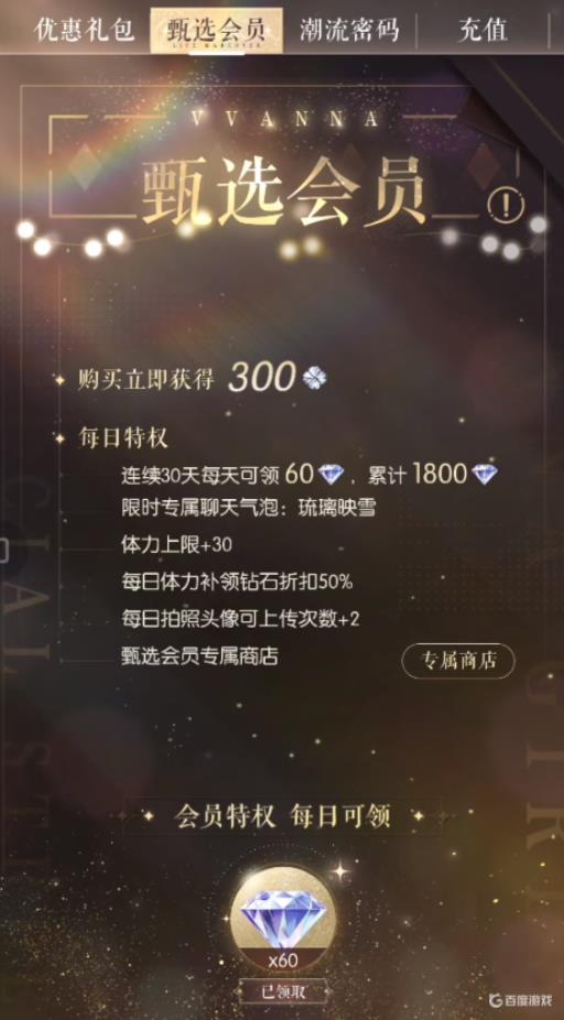 以闪亮之名要氪金吗?_以闪亮之名氪金吗? 以闪亮之名要氪金吗?_以闪亮之名氪金吗?