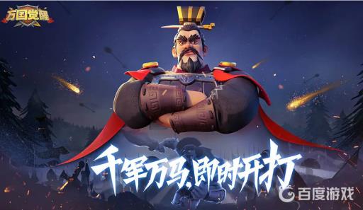 万国觉醒铁器时代是多少级?_万国觉醒铁器时代是多少级攻略详解