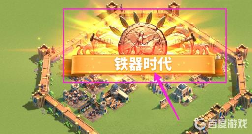 万国觉醒铁器时代是多少级?2