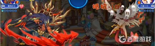 洛克王国天幕火羽怎么打?2