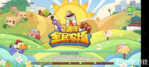 全民农场农牧场在哪?1