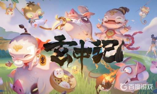 玄中记手游什么职业好?1