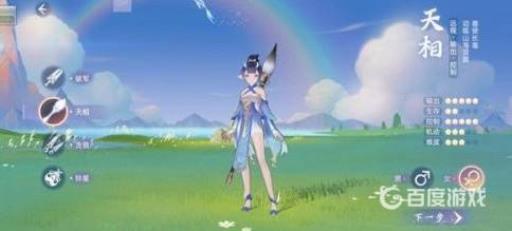 玄中记手游什么职业好?4