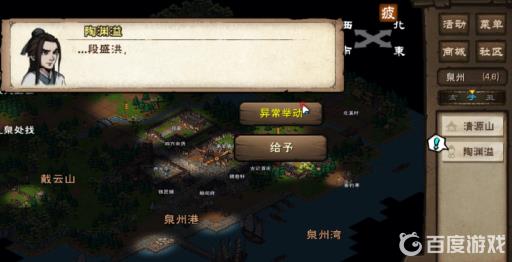 烟雨江湖复仇鬼面怎么获得?14