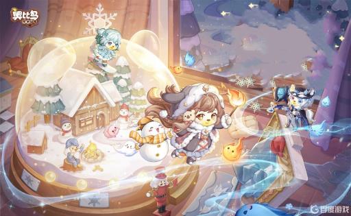 奥比岛的冰雪商店在哪?1