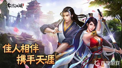 濡沫江湖猴儿酒怎么获得?1