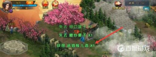 濡沫江湖猴儿酒怎么获得?7