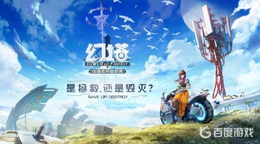 幻塔老奶奶密码是什么?_幻塔npc 幻塔老奶奶密码是什么?_幻塔npc