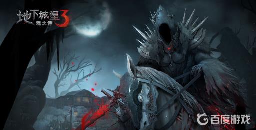 地下城堡3二十年后格雷米德怎么去?_地下城堡3格雷米德秘密酒窖