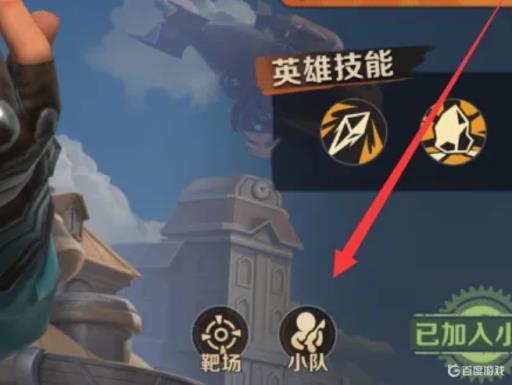 合金弹头觉醒联合行动怎么换默认英雄?2