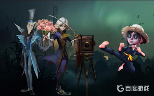 第五人格有没有时间限制?1