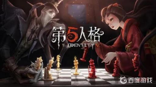 第五人格大神头像框怎么获得?1