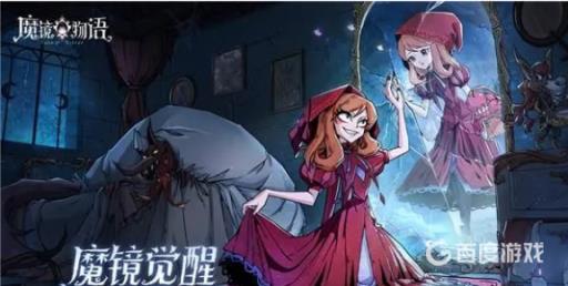 魔镜物语远古墓地怎么过?_魔镜物语探索在哪