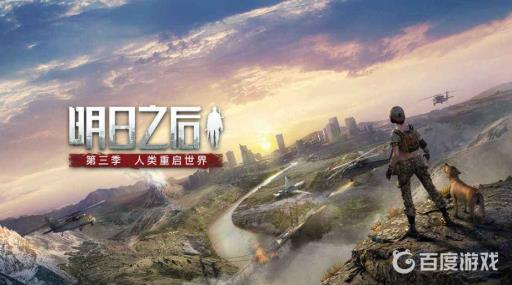 明日之后怎么钓鱼任务怎么领取?_明日之后钓鱼任务在哪领 明日之后怎么钓鱼任务怎么领取?_明日之后钓鱼任务在哪领