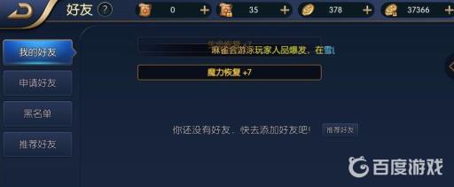 阿拉德之怒怎么快速满级?7