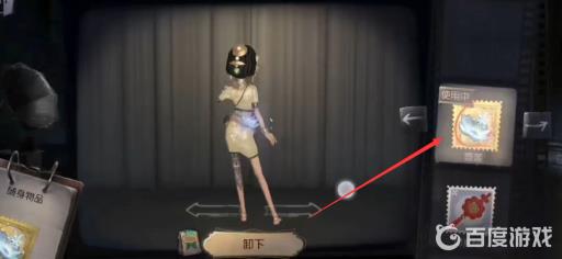 第五人格金色挂件排行是什么?5