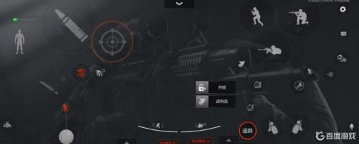 暗区突围2指键位代码是什么?4