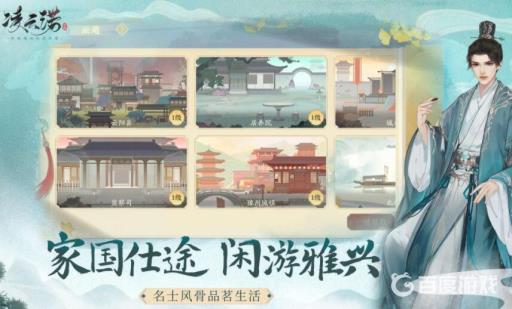 凌云诺怎么退族?_凌云诺男主