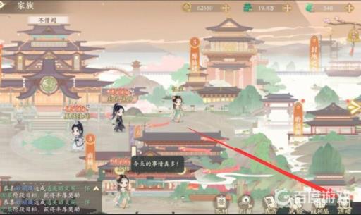 凌云诺怎么退族?2