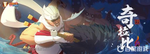 火影忍者雷犁特训怎么过?_火影忍者雷属性忍术大全