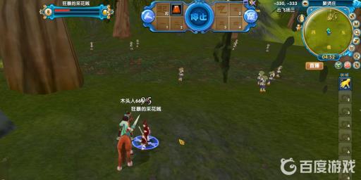 武林外传狂暴的采花贼坐标是多少?2