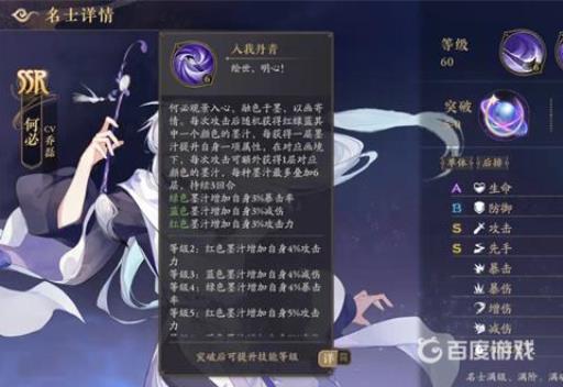 花亦山心之月何必值得养吗?2