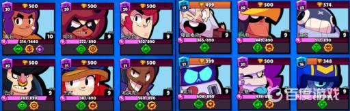 荒野乱斗稀有度排行什么样?2