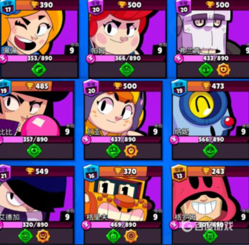 荒野乱斗稀有度排行什么样?5