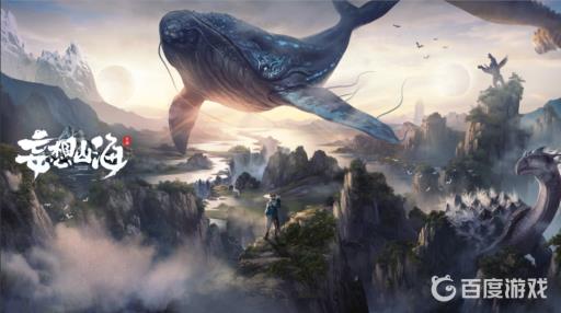 妄想山海夺舍镜怎么使?1