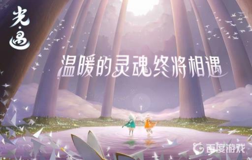 光遇鬼城在哪?1