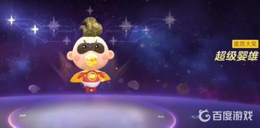 跑跑卡丁车手游超级英雄多少电池?1