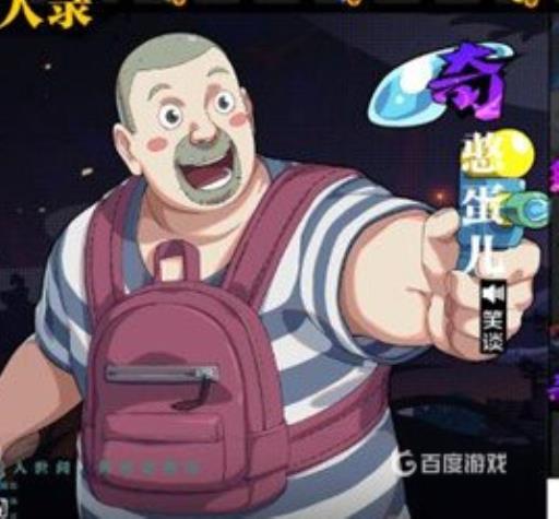 憨蛋儿联赛上分连招是什么?_憨蛋儿联赛上分连招图文攻略