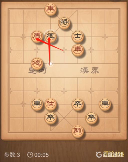 天天象棋284关残局破解方法有哪些?5