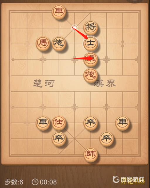 天天象棋284关残局破解方法有哪些?8