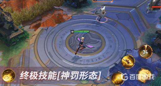 漫威超级战争伊卡洛斯技能是什么?6