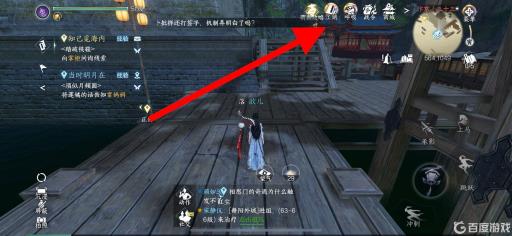 逆水寒江湖笔记怎么获得?1