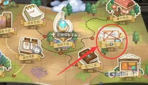 奥比岛暗夜袭击物证背包在哪?3