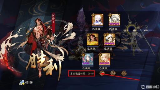 阴阳师悲鸣怎么打?1