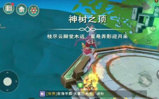 创造与魔法思寒宫怎么去?10