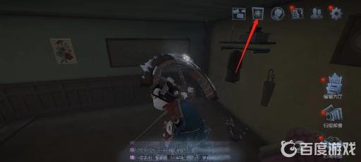 第五人格房间怎么获得?2