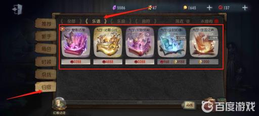 第五人格房间怎么获得?3