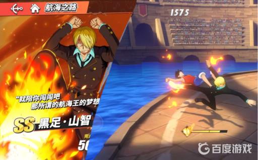 热血航线山治怎么无限平a?_热血航线山治教学