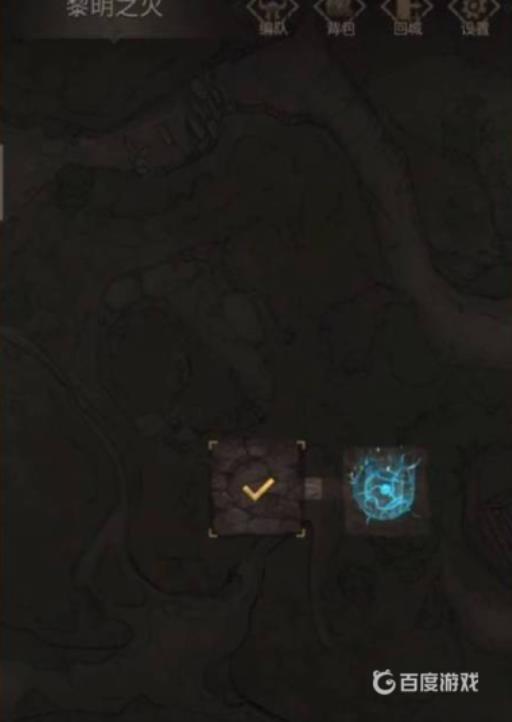 地下城堡3袭击者怎么打?2