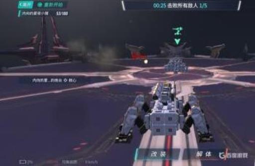 重装上阵怎么用捍卫者飞起来?2