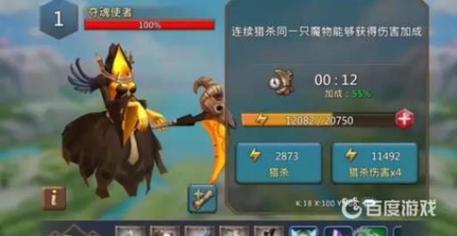 夺魂使者的特点是什么?1