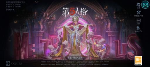 第五人格哭泣小丑是第几位求生者?1