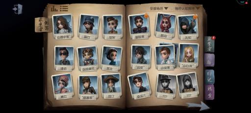 第五人格哭泣小丑是第几位求生者?3