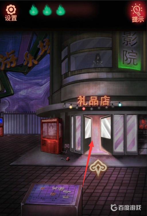 怨偶游戏透镜怎么获得?3