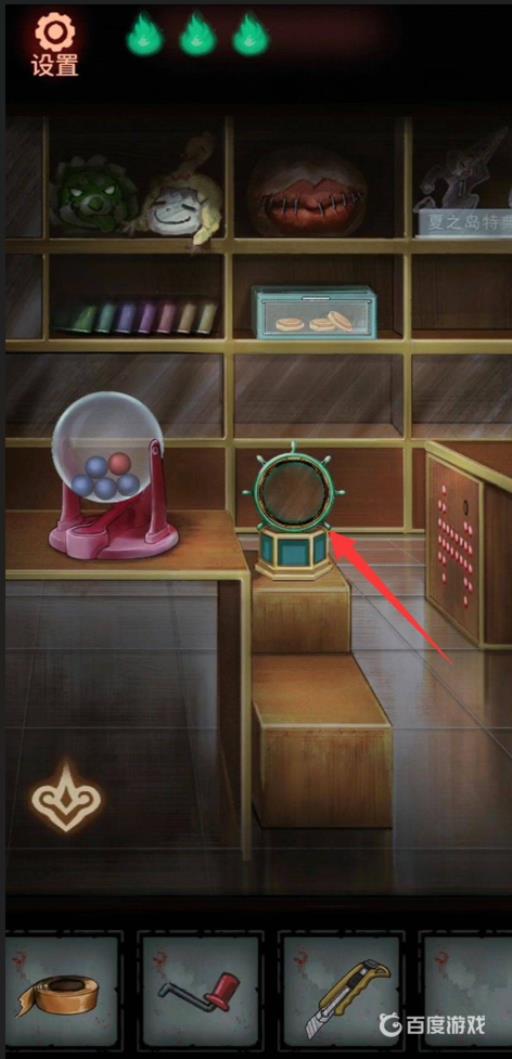 怨偶游戏透镜怎么获得?4